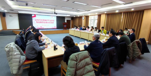 上海市环境保护产业协会召开专委会年度总结座谈会